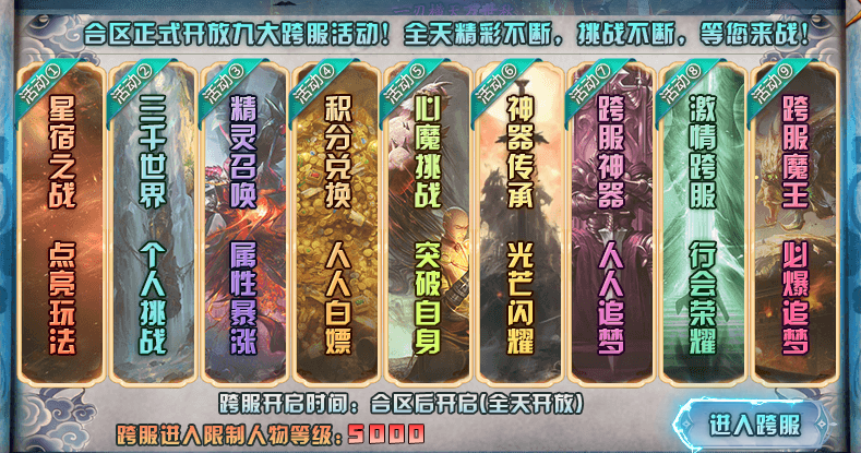 【欧皇了一盘】我一个小氪追着大佬砍。只因我欧皇了一盘。 图片 18
