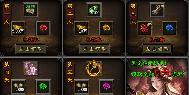 【暮白沧溟劫】实力深测，2026必玩服，长期更新1-6大陆详尽教学 暮白沧溟劫 图片 4