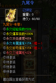 【暮白沧溟劫】实力深测，2026必玩服，长期更新1-6大陆详尽教学 暮白沧溟劫 图片 6