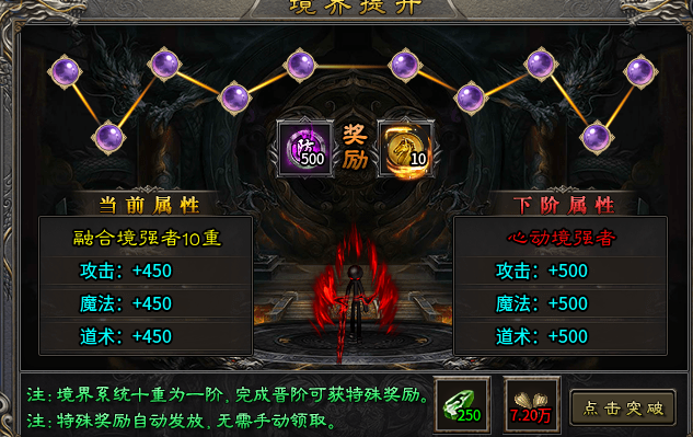 【暮白沧溟劫】实力深测，2026必玩服，长期更新1-6大陆详尽教学 暮白沧溟劫 图片 9