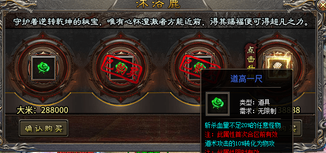 【暮白沧溟劫】实力深测，2026必玩服，长期更新1-6大陆详尽教学 暮白沧溟劫 图片 14