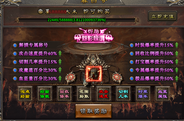 【暮白沧溟劫】实力深测，2026必玩服，长期更新1-6大陆详尽教学 暮白沧溟劫 图片 16