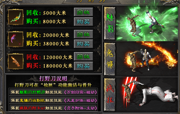 【暮白沧溟劫】实力深测，2026必玩服，长期更新1-6大陆详尽教学 暮白沧溟劫 图片 18