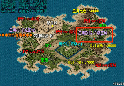 【暮白沧溟劫】实力深测，2026必玩服，长期更新1-6大陆详尽教学 暮白沧溟劫 图片 23