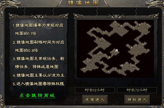 【暮白沧溟劫】实力深测，2026必玩服，长期更新1-6大陆详尽教学 暮白沧溟劫 图片 19