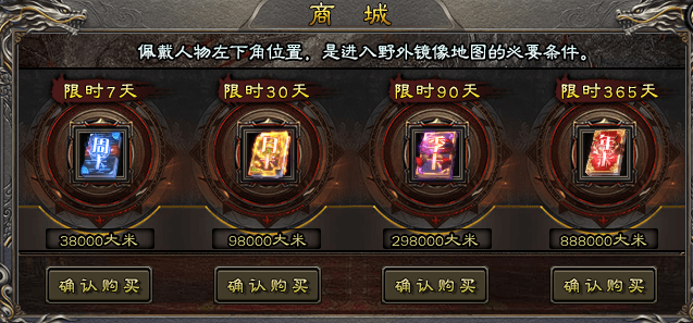【暮白沧溟劫】实力深测，2026必玩服，长期更新1-6大陆详尽教学 暮白沧溟劫 图片 20