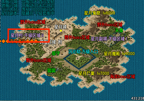 【暮白沧溟劫】实力深测，2026必玩服，长期更新1-6大陆详尽教学 暮白沧溟劫 图片 24