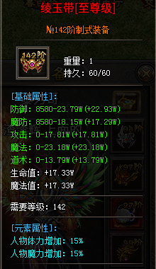 【暮白沧溟劫】实力深测，2026必玩服，长期更新1-6大陆详尽教学 暮白沧溟劫 图片 27