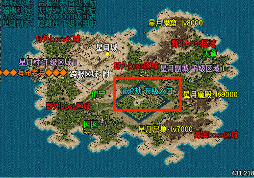 【暮白沧溟劫】实力深测，2026必玩服，长期更新1-6大陆详尽教学 暮白沧溟劫 图片 28