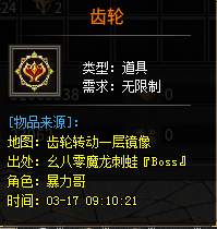 【暮白沧溟劫】实力深测，2026必玩服，长期更新1-6大陆详尽教学 暮白沧溟劫 图片 29