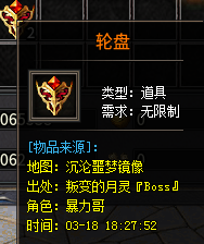 【暮白沧溟劫】实力深测，2026必玩服，长期更新1-6大陆详尽教学 暮白沧溟劫 图片 30