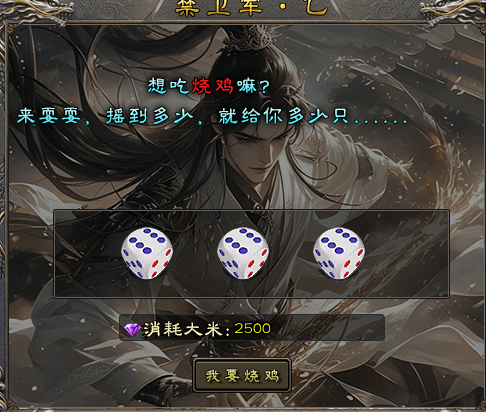 【暮白沧溟劫】实力深测，2026必玩服，长期更新1-6大陆详尽教学 暮白沧溟劫 图片 33