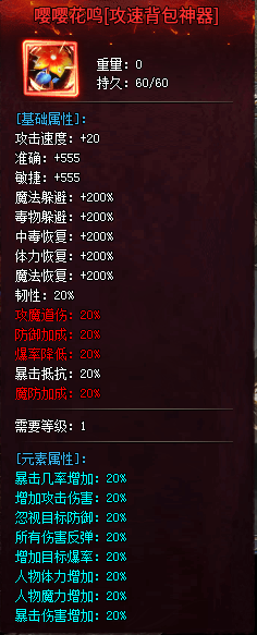 【暮白沧溟劫】实力深测，2026必玩服，长期更新1-6大陆详尽教学 暮白沧溟劫 图片 35