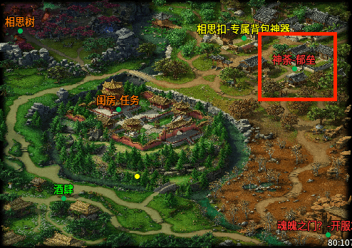 【暮白沧溟劫】实力深测，2026必玩服，长期更新1-6大陆详尽教学 暮白沧溟劫 图片 40