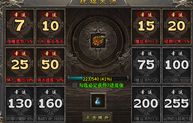 【暮白沧溟劫】实力深测，2026必玩服，长期更新1-6大陆详尽教学 暮白沧溟劫 图片 36