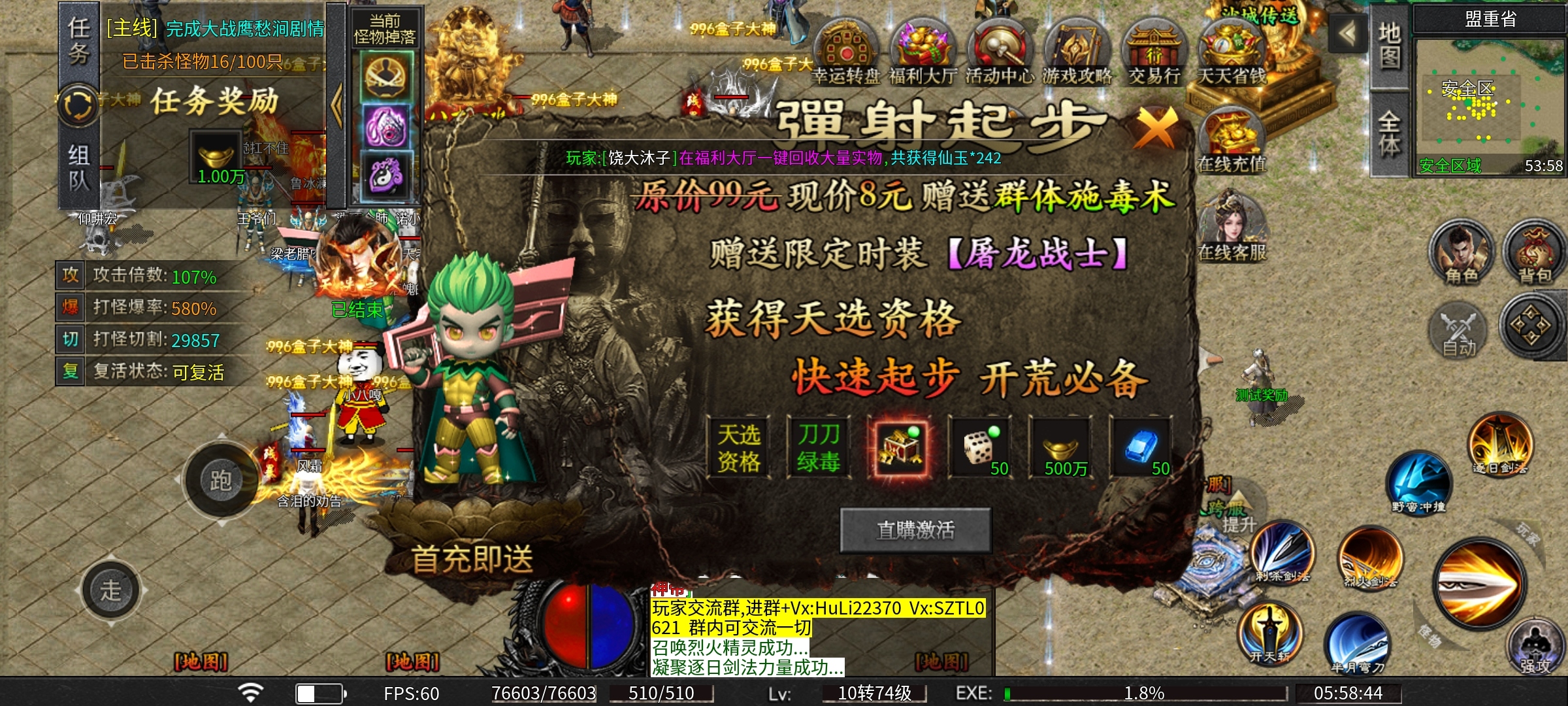 玩界沉默  氪金性价比之刀刃 玩界沉默 图片 4