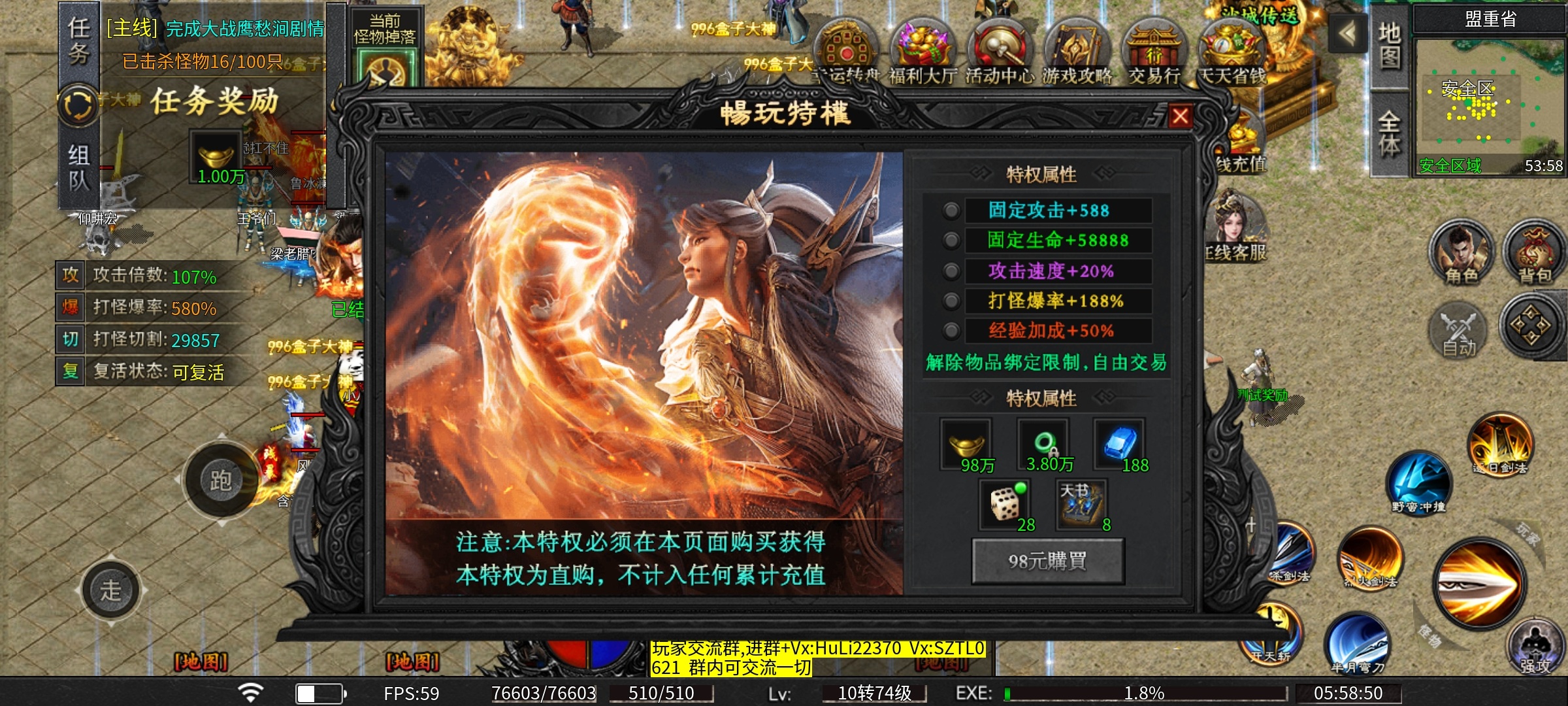 玩界沉默  氪金性价比之刀刃 玩界沉默 图片 1