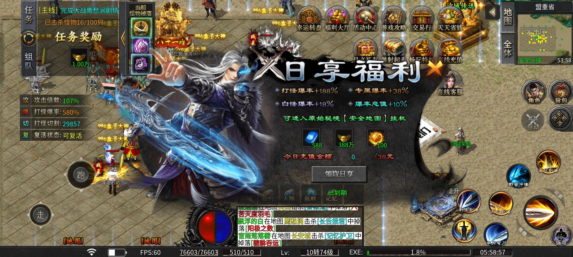 玩界沉默  氪金性价比之刀刃 玩界沉默 图片 2
