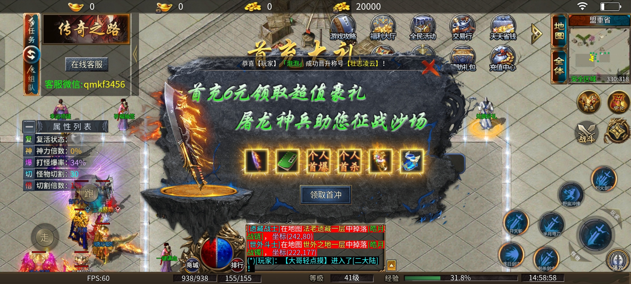 青木传奇：零氪/微氪玩家的“开荒通行证” 青木传奇 图片 1