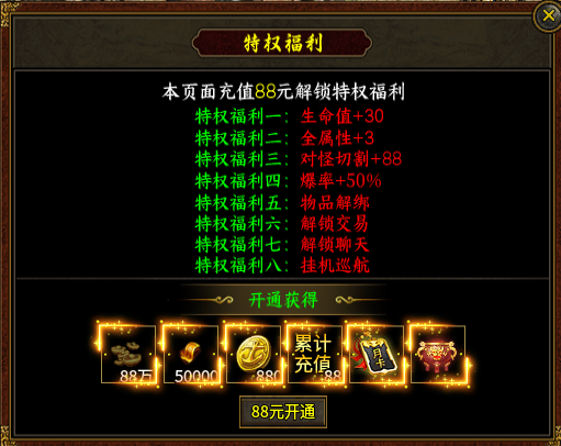 天娱绿色三职业----传世里好玩且新奇的版本之一 天娱绿色三职业 图片 2