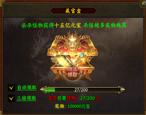 天娱绿色三职业----传世里好玩且新奇的版本之一 天娱绿色三职业 图片 4