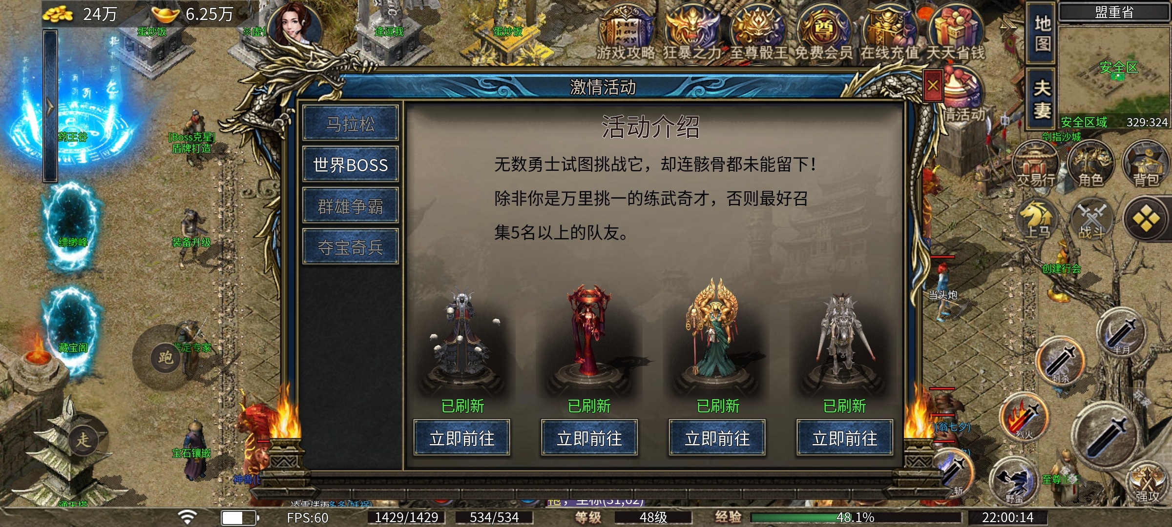机缘巧合下看到的好服_风旭三职业_小攻速版 风旭三职业 图片 4