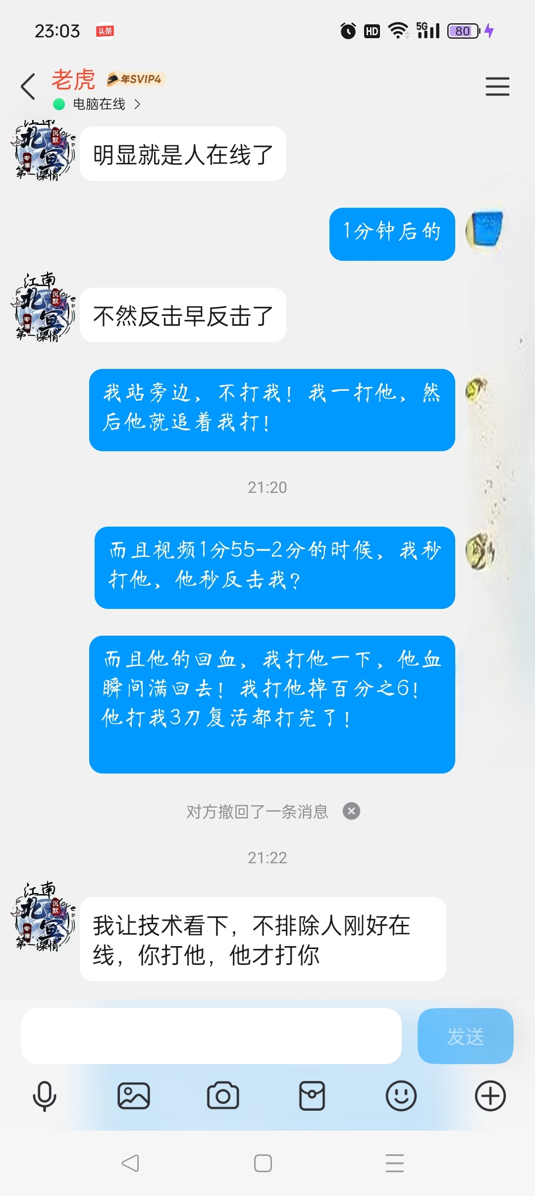 看图！看图！快速刷材料的地图！以及微氪玩家如何玩！ 北冥沉默 图片 1
