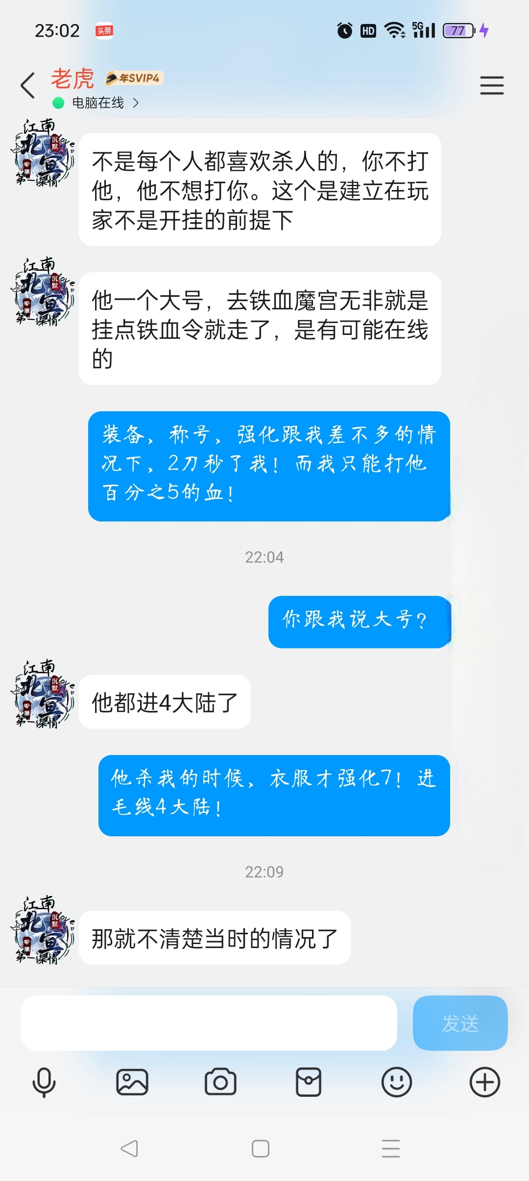 看图！看图！快速刷材料的地图！以及微氪玩家如何玩！ 北冥沉默 图片 3