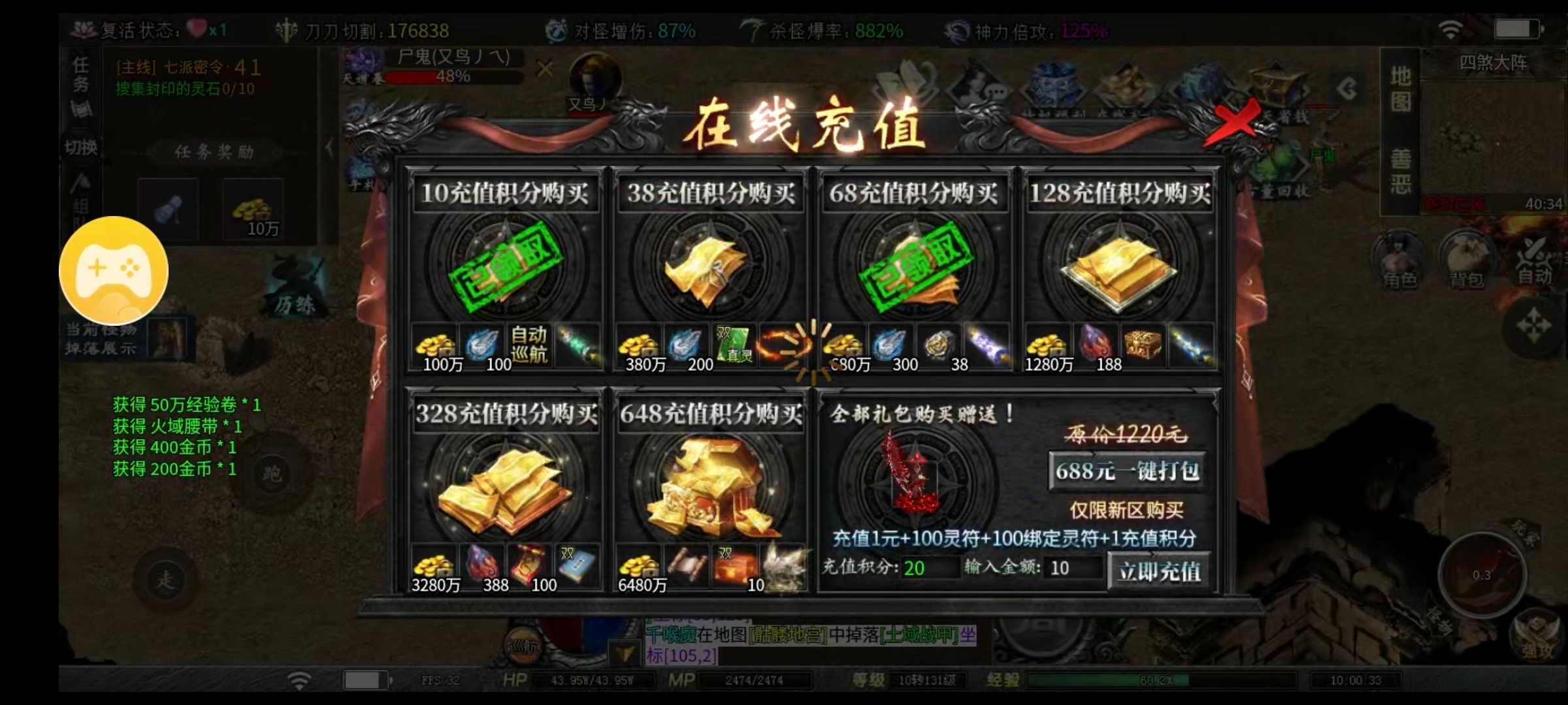 红运沉默随便说说 红运沉默 图片 7