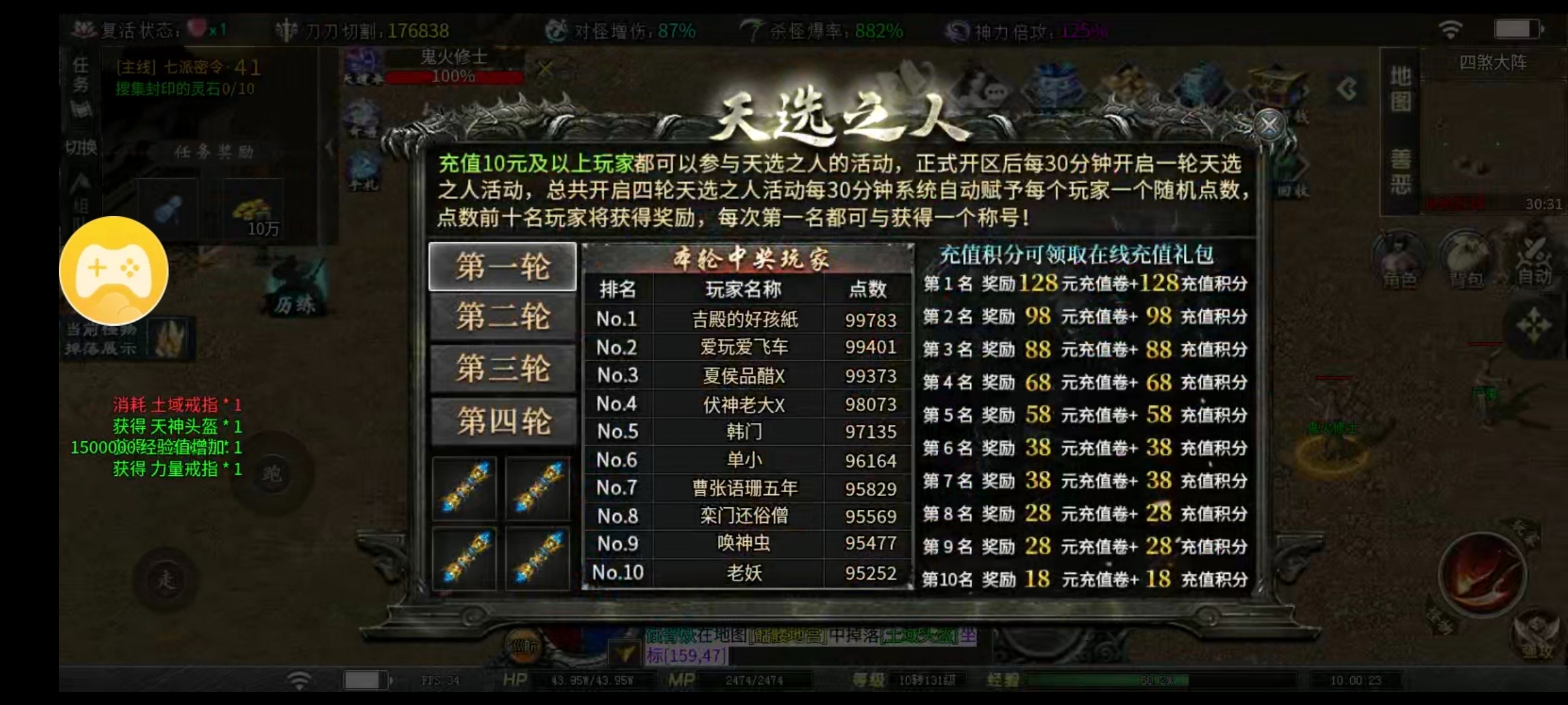 红运沉默随便说说 红运沉默 图片 6