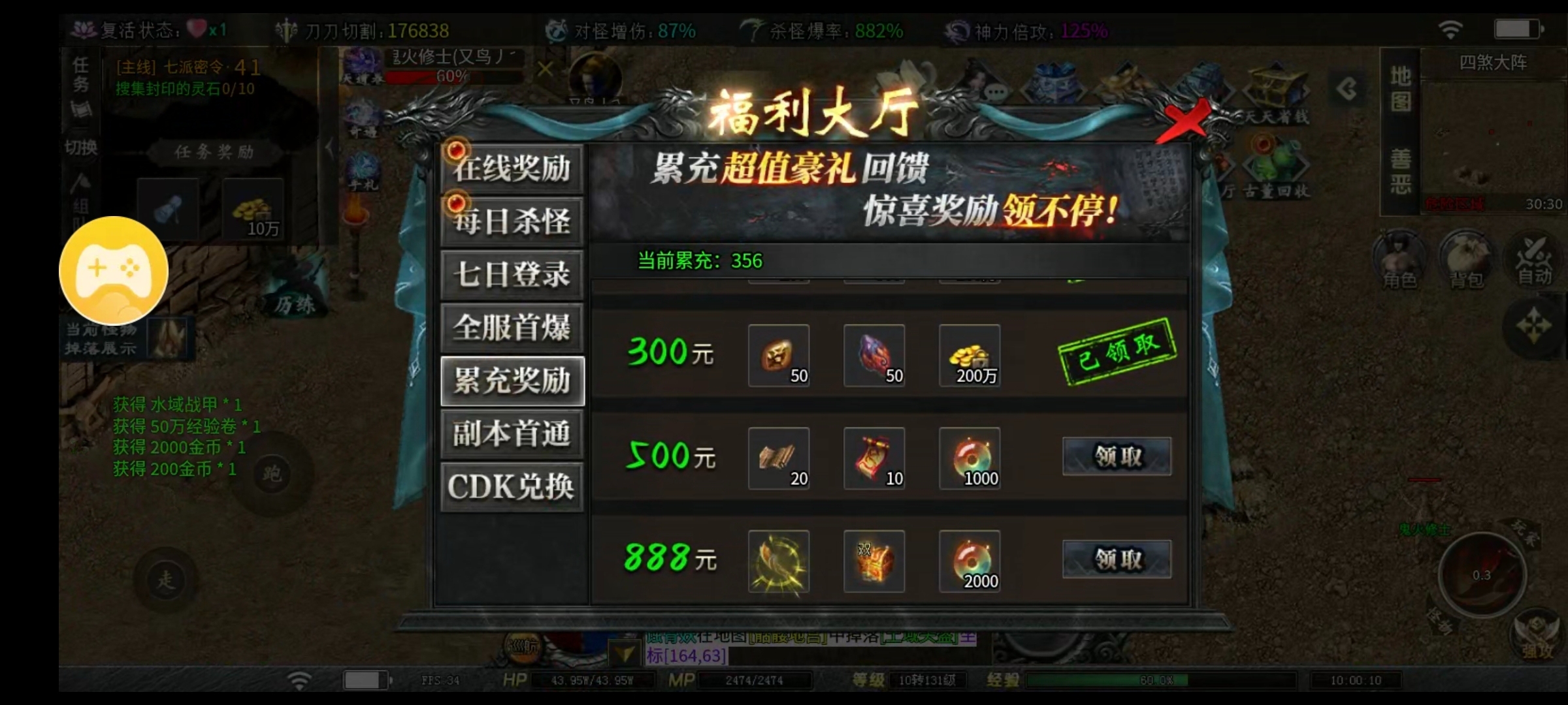 红运沉默随便说说 红运沉默 图片 5