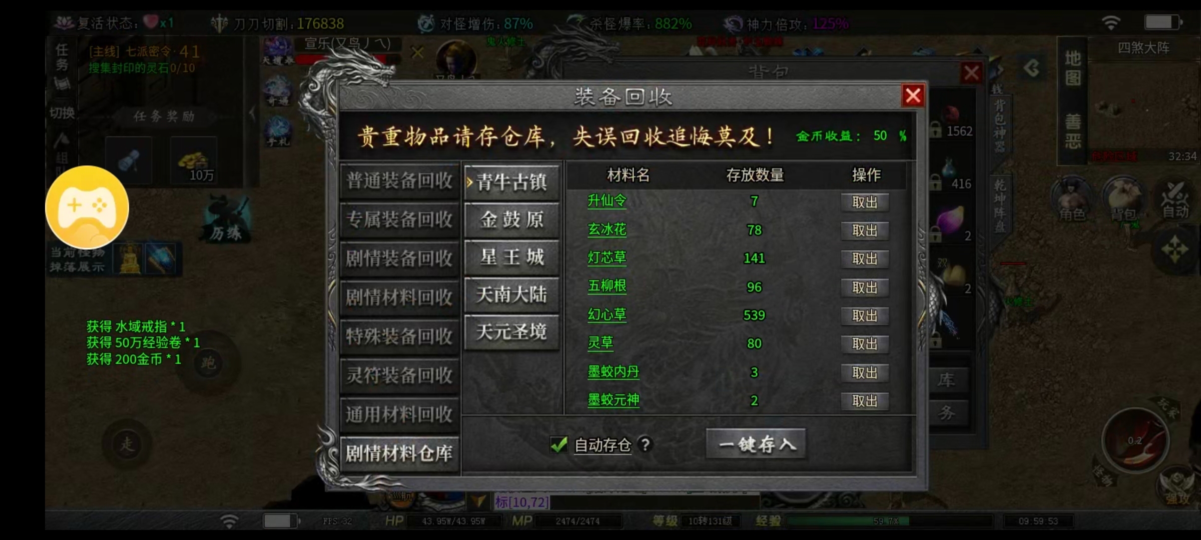 红运沉默随便说说 红运沉默 图片 4