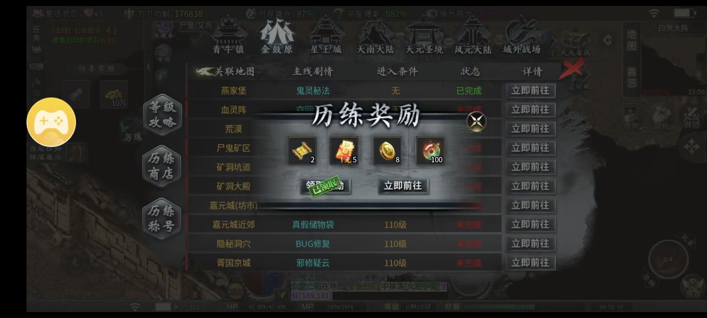 红运沉默随便说说 红运沉默 图片 3