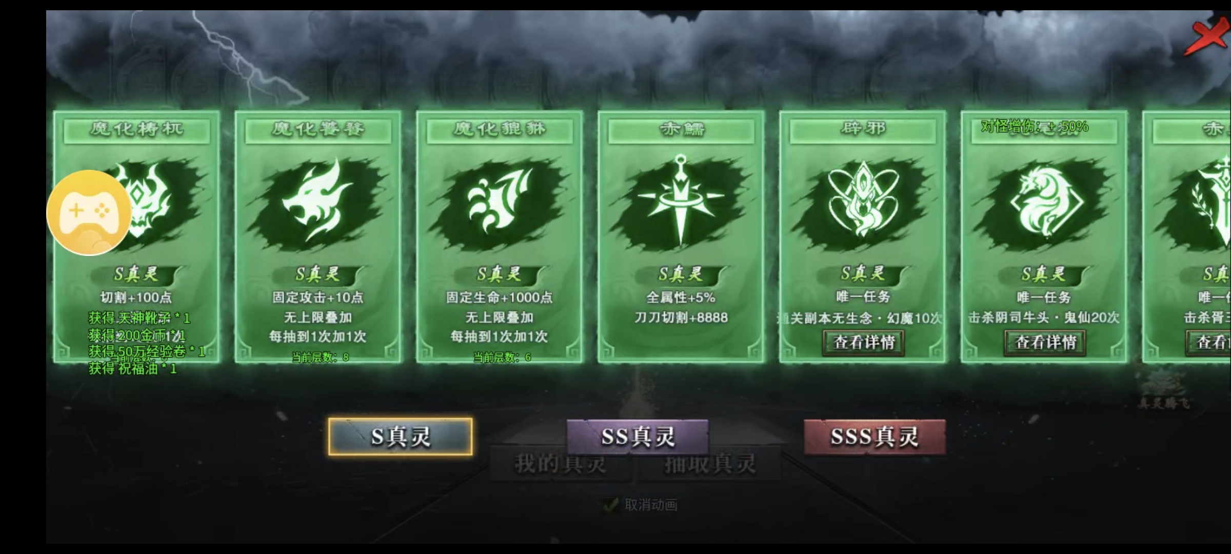 红运沉默随便说说 红运沉默 图片 2