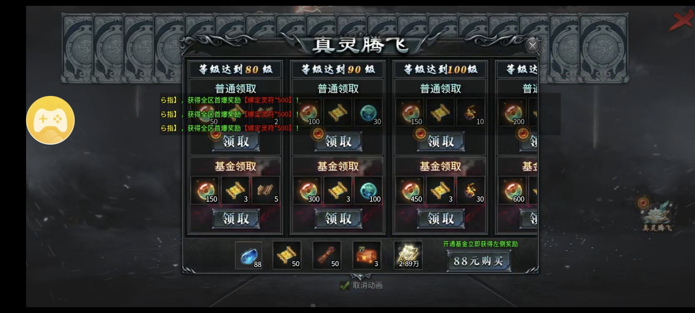 红运沉默随便说说 红运沉默 图片 1