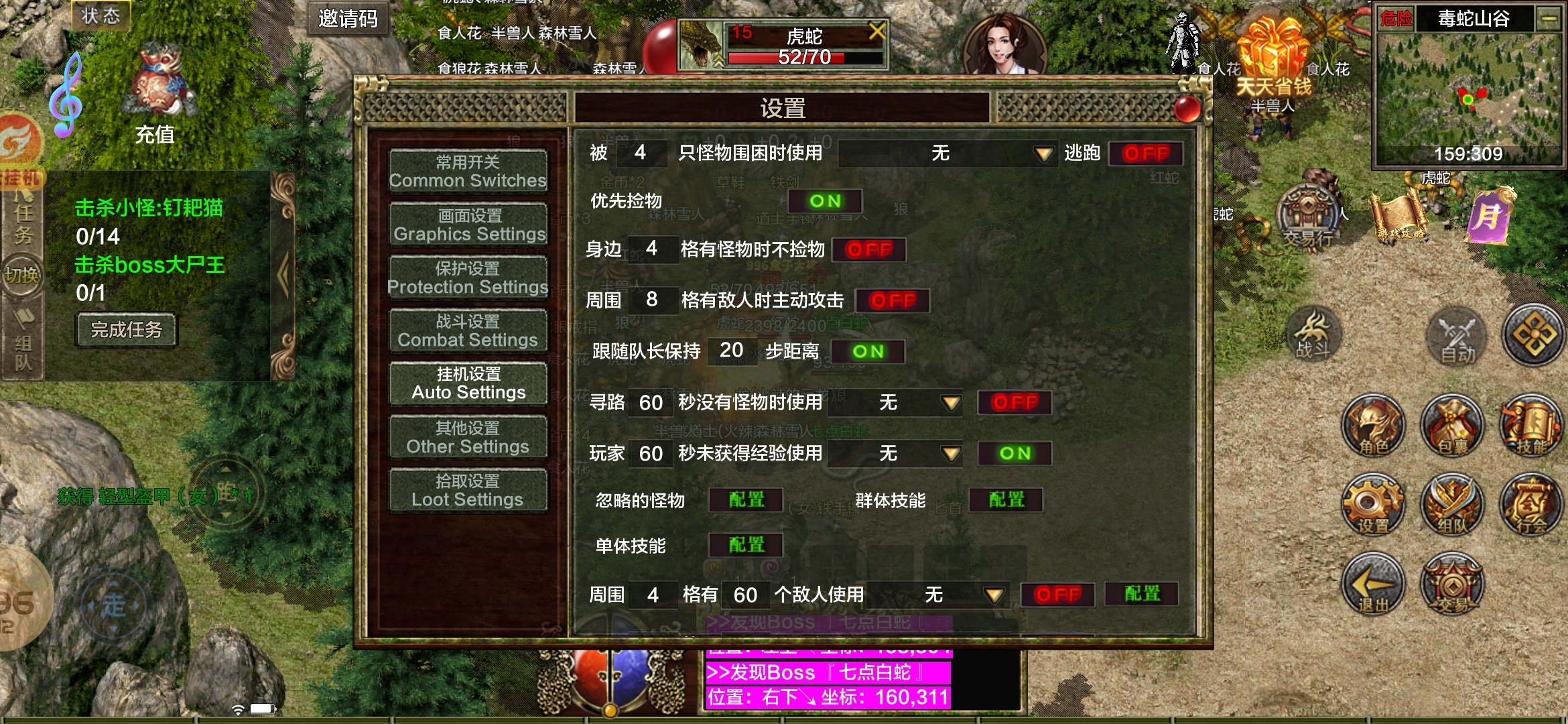 山丁五十六职业传3新人图文攻略 山丁56职业传3 图片 14