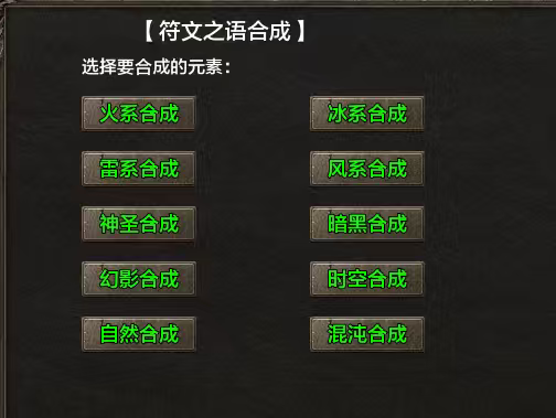 山丁公益7.31日更新关服公告和新版本预告 山丁公益蛮荒传3 图片 4
