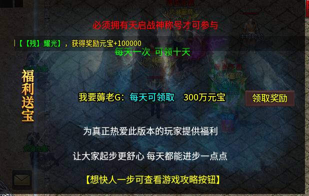 鬼服探秘【合龙冰盟冰雪】 合龙冰盟冰雪 图片 2