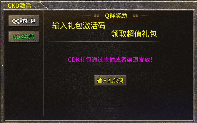 看别人写帖，自己感觉这服还行，不是太坑，个人观点，不喜勿喷 神羽合击 图片 2
