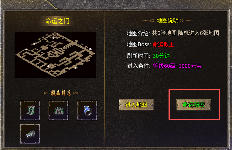 看别人写帖，自己感觉这服还行，不是太坑，个人观点，不喜勿喷 神羽合击 图片 9