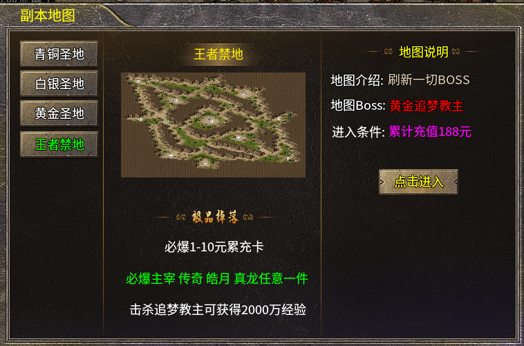看别人写帖，自己感觉这服还行，不是太坑，个人观点，不喜勿喷 神羽合击 图片 10