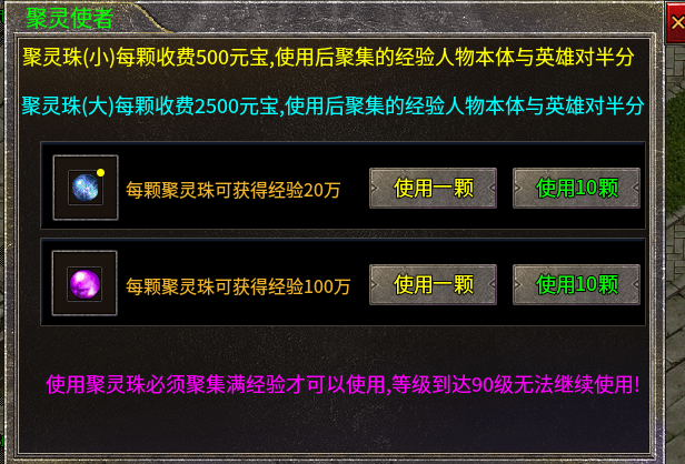 看别人写帖，自己感觉这服还行，不是太坑，个人观点，不喜勿喷 神羽合击 图片 11