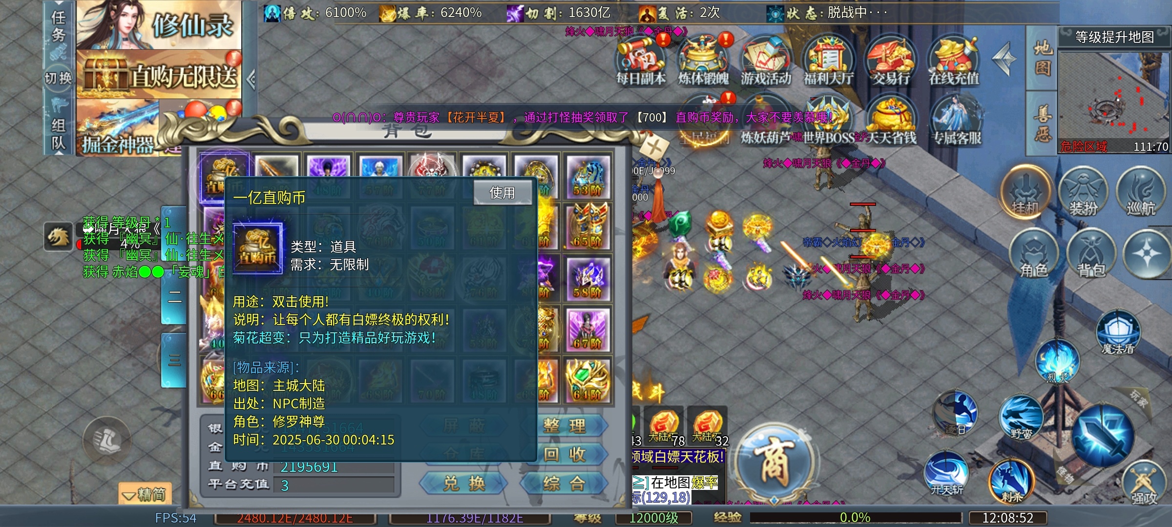 想你的风带着菊花爆爆爆超超变吹来了 菊花爆爆爆超超变 图片 7