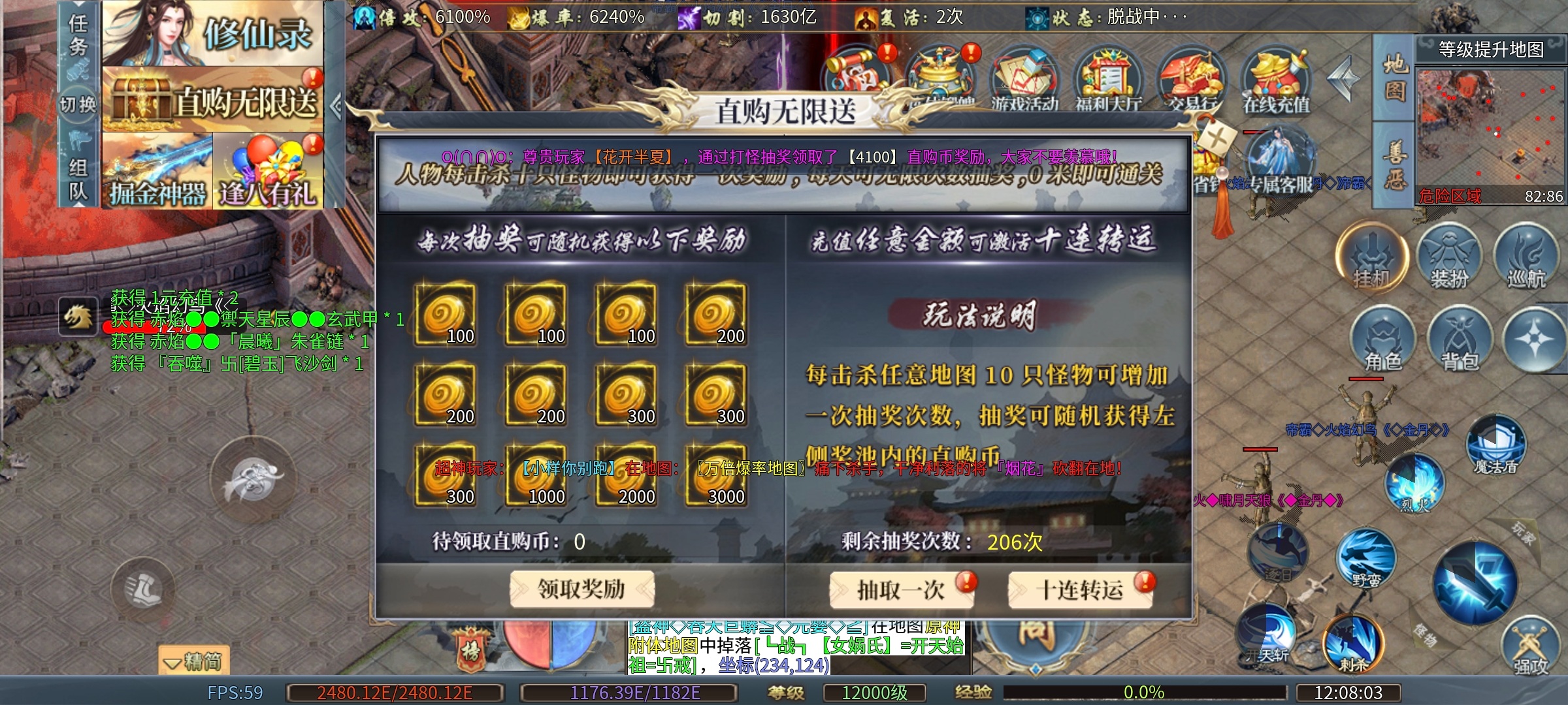 想你的风带着菊花爆爆爆超超变吹来了 菊花爆爆爆超超变 图片 9