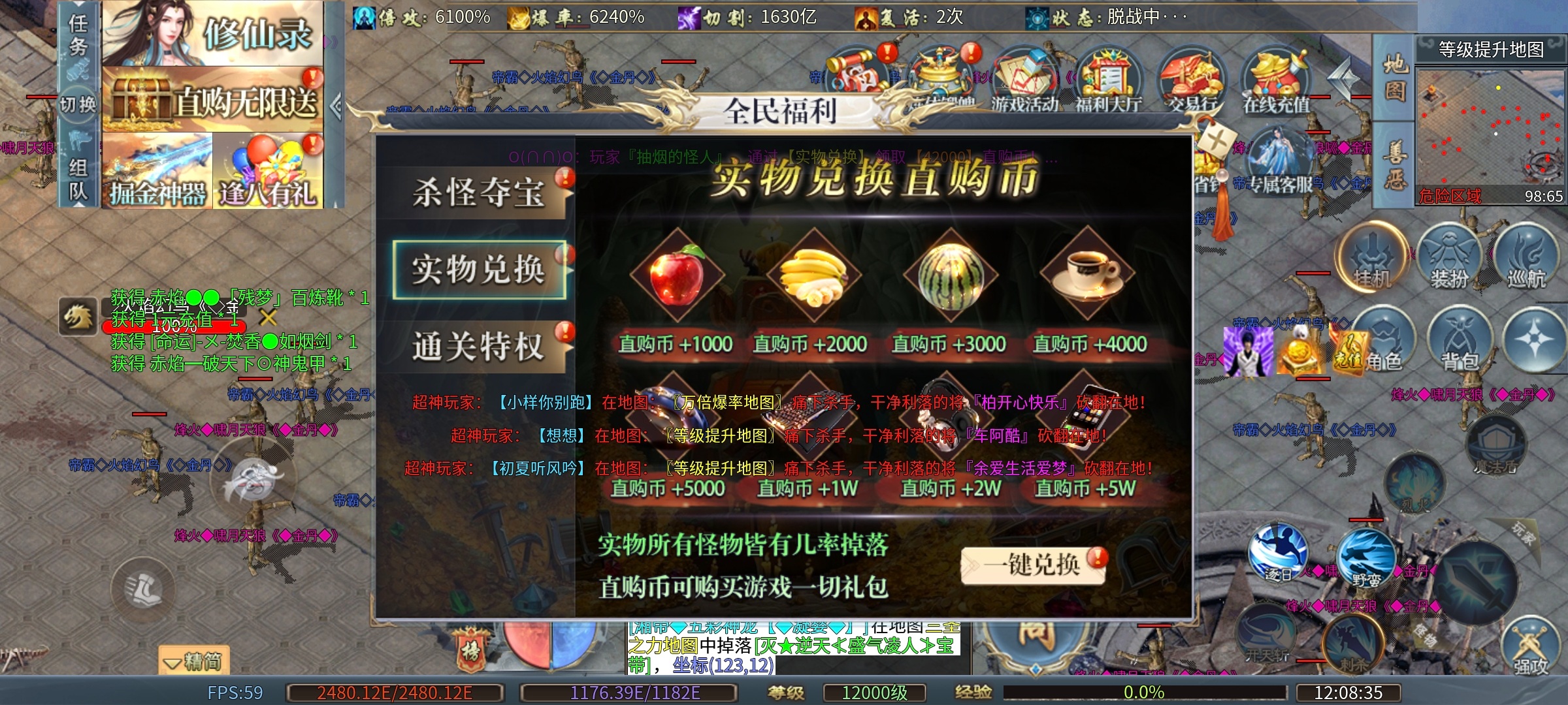 想你的风带着菊花爆爆爆超超变吹来了 菊花爆爆爆超超变 图片 12