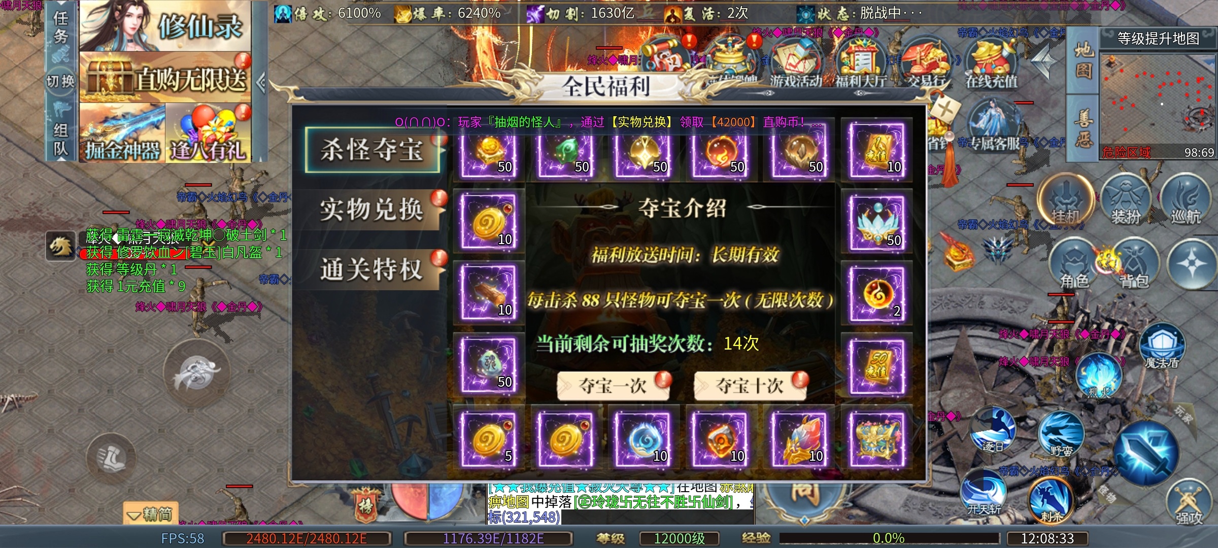 想你的风带着菊花爆爆爆超超变吹来了 菊花爆爆爆超超变 图片 13