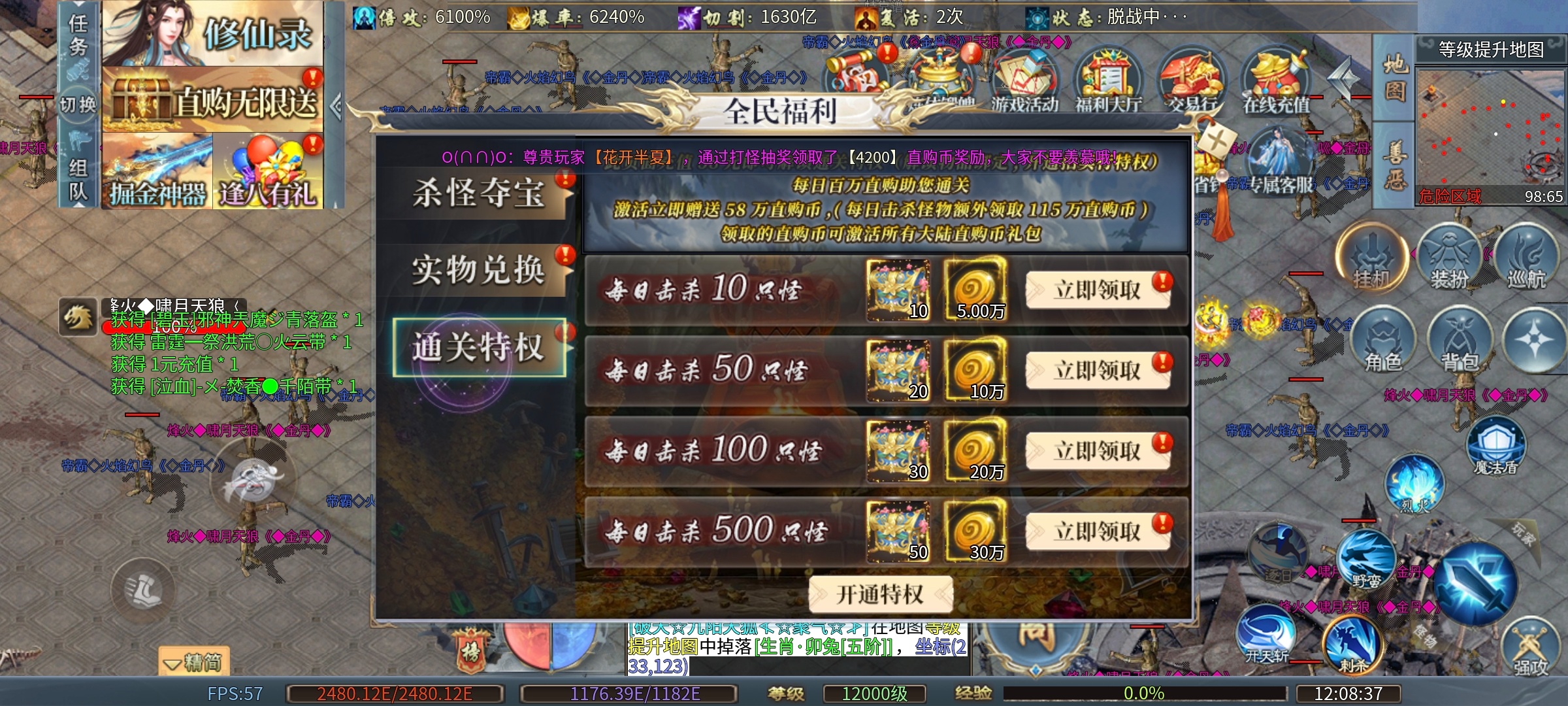 想你的风带着菊花爆爆爆超超变吹来了 菊花爆爆爆超超变 图片 14