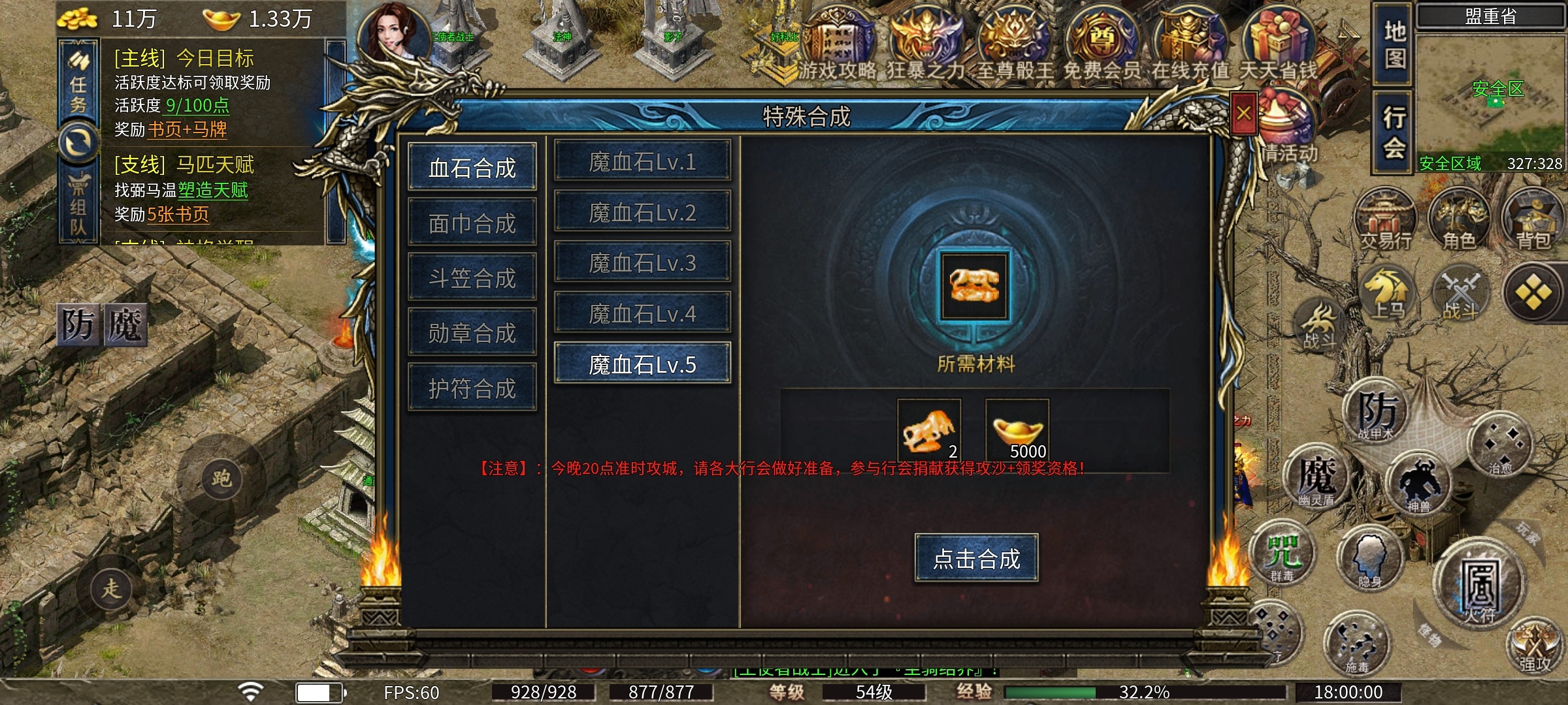 散人，长久服——风旭三职业 风旭三职业 图片 7