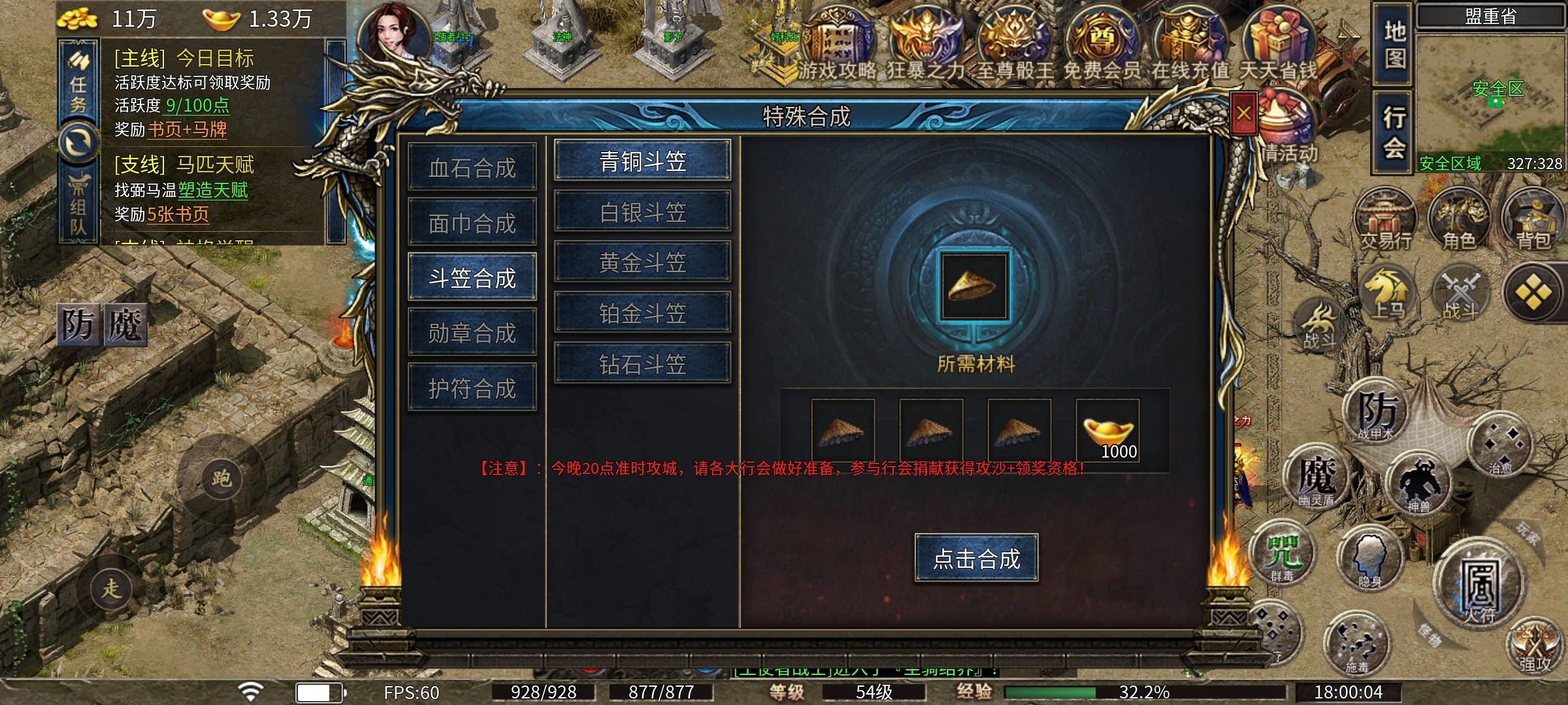 散人，长久服——风旭三职业 风旭三职业 图片 8
