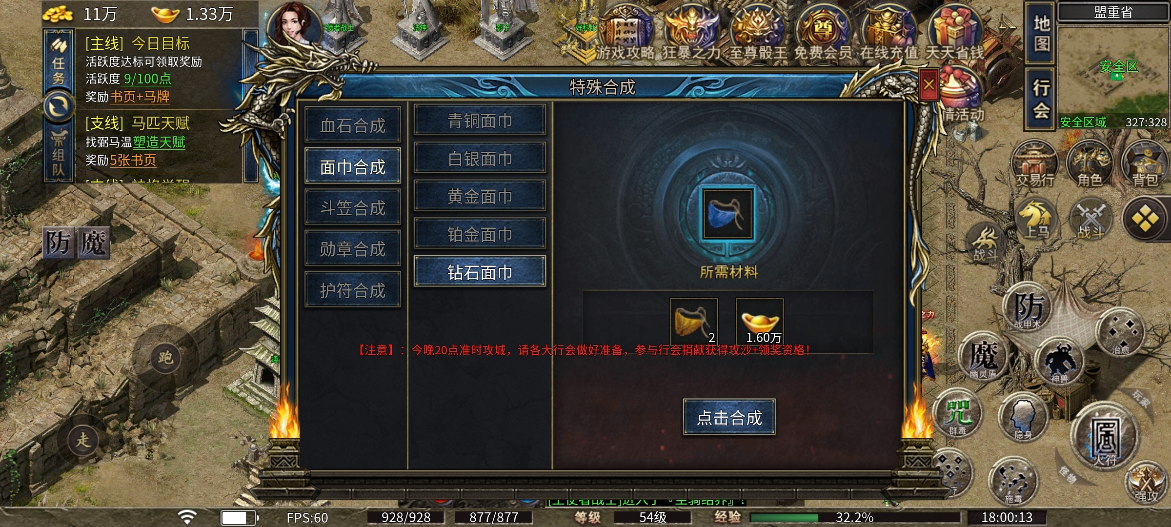 散人，长久服——风旭三职业 风旭三职业 图片 9